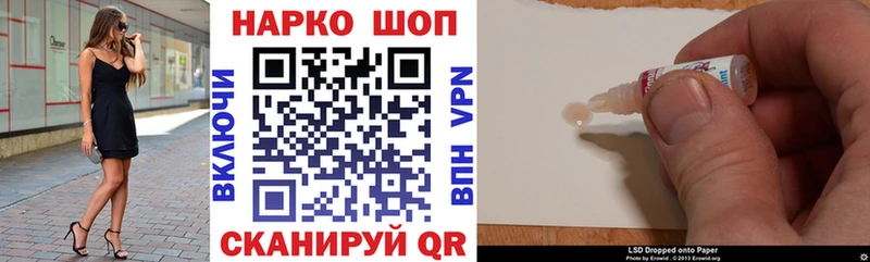 Наркошоп Александров Codein  COCAIN  Гашиш  Мефедрон  hydra рабочий сайт  Каннабис 
