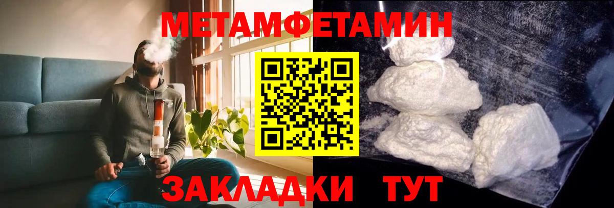 Александров  Amphetamine 98%  АМФ Premium  Вход с VPN 