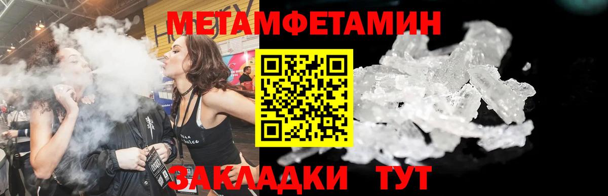 АМФЕТАМИН Розовый Александров