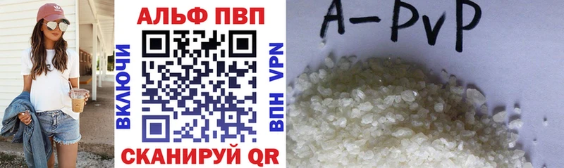 Alfa_PVP крисы CK  продажа наркотиков  Александров 
