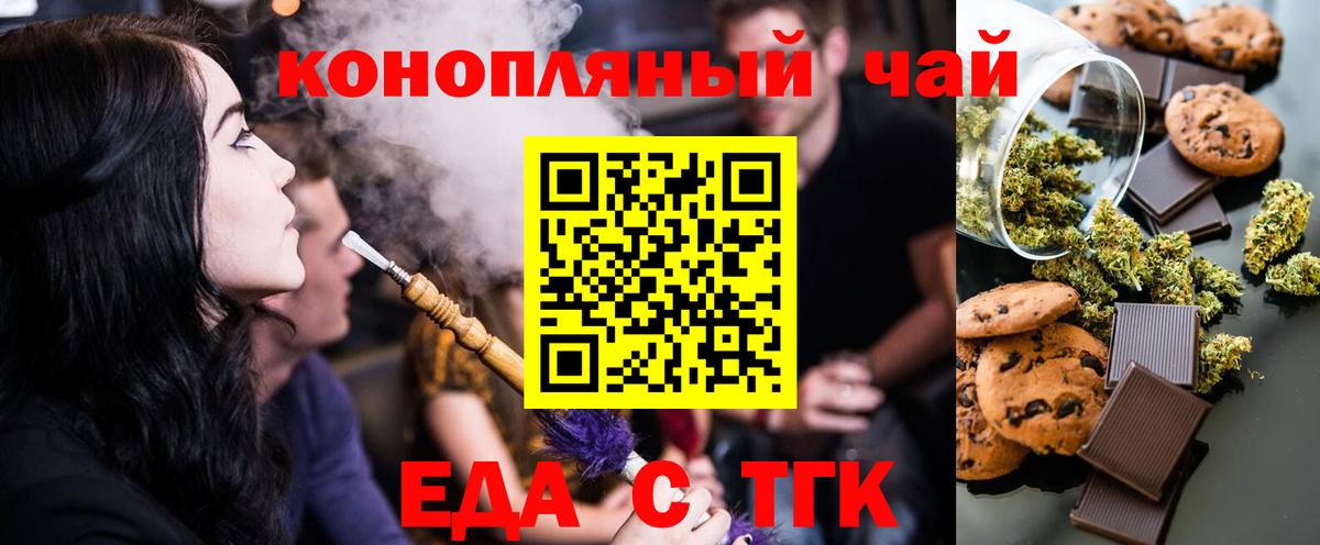Канабис  Амфетамин   Александров  Мефедрон  ЭКСТАЗИ  ГАШИШ  LSD-25  Меф кристаллы  Альфа ПВП СОЛЬ   Вход с VPN 