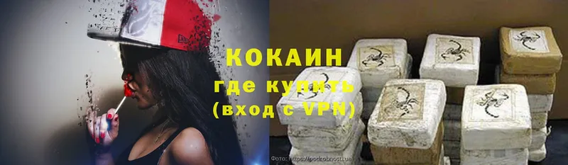 omg сайт  где найти   Александров  КОКАИН VHQ 