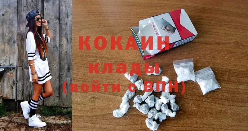 COCAIN VHQ Александров