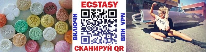 купить наркотик  Александров  МЕГА сайт  Экстази 99% 