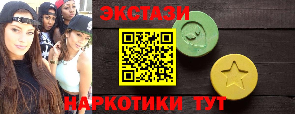 ЭКСТАЗИ Дубай Александров
