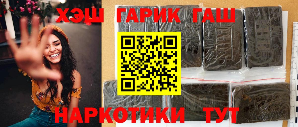 ГАШ Cannabis  ГАШ Изолятор  Вход с VPN  хочу   Александров 