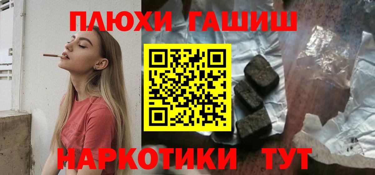 Гарик  ГАШ Cannabis  Вход с VPN  Александров 