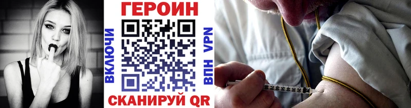 закладка  Александров  ссылка на мегу зеркало  Героин хмурый 