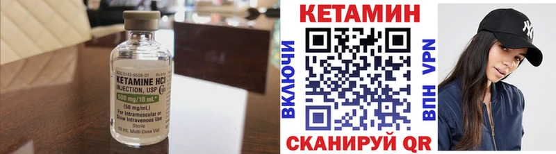 КЕТАМИН ketamine  Александров 