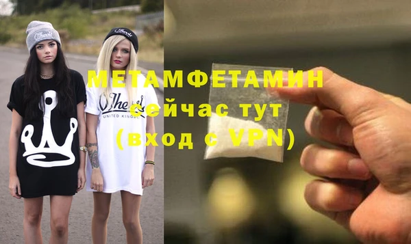 хмурый Анива