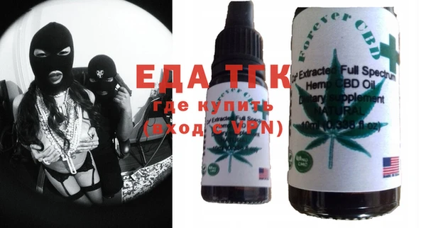 синтетический гашиш Новокубанск