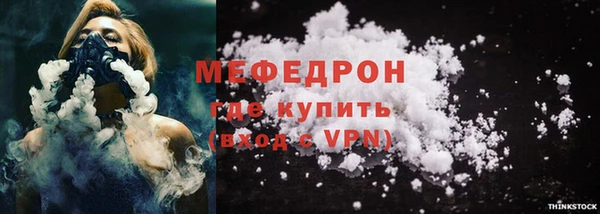 экстази Бежецк
