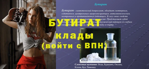 кристаллы Тобольск