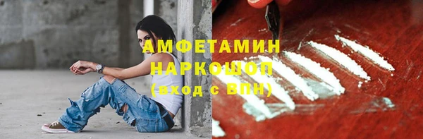 кристаллы Тобольск