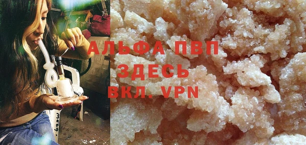 экстази Бежецк