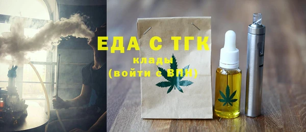молекула духа Тихвин