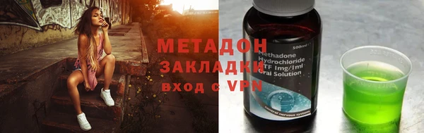 синтетический гашиш Новокубанск