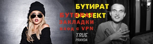 синтетический гашиш Новокубанск