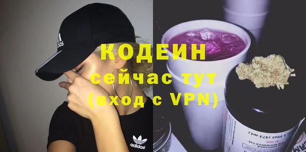 синтетический гашиш Новокубанск