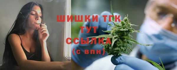 кристаллы Тобольск