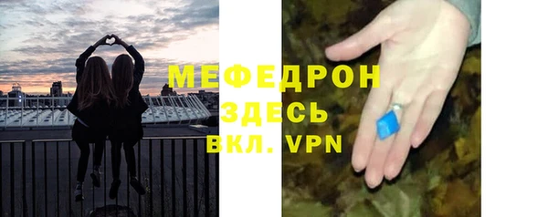 мяу мяу мука Тихорецк