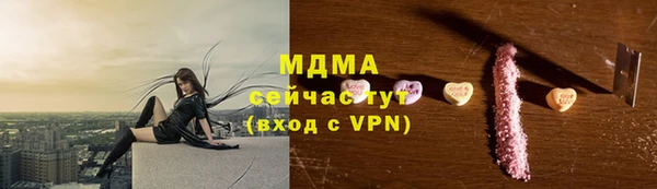 прущая мука Новодвинск