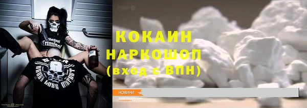 прущая мука Новодвинск