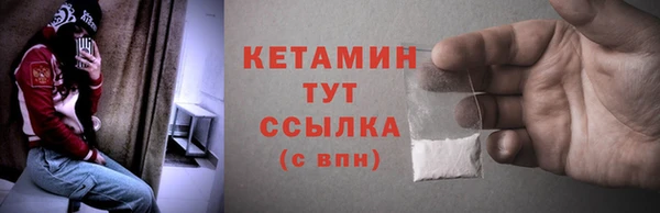 синтетический гашиш Новокубанск