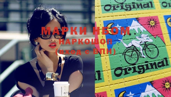 прущая мука Новодвинск