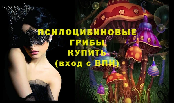 мяу мяу мука Тихорецк