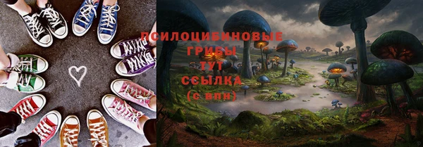 мяу мяу мука Тихорецк