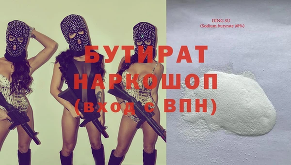 прущая мука Новодвинск