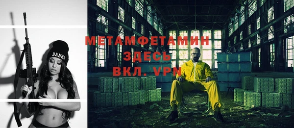 синтетический гашиш Новокубанск