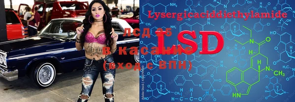 кристаллы Тобольск