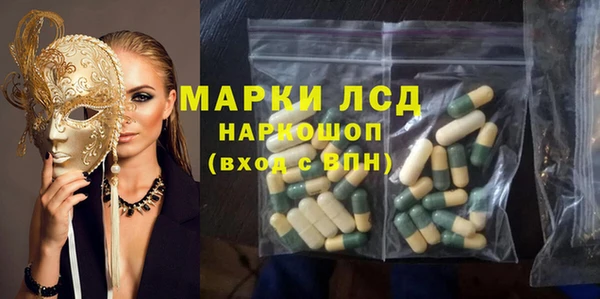 кристаллы Тобольск