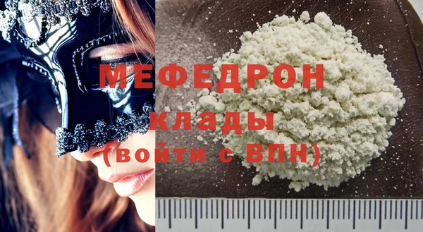 синтетический гашиш Новокубанск