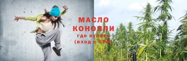 кристаллы Тобольск