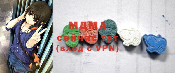 мяу мяу мука Тихорецк