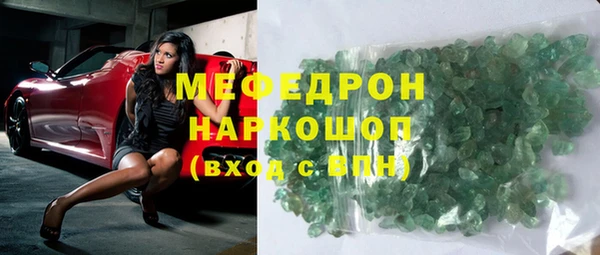 альфа пвп Нязепетровск