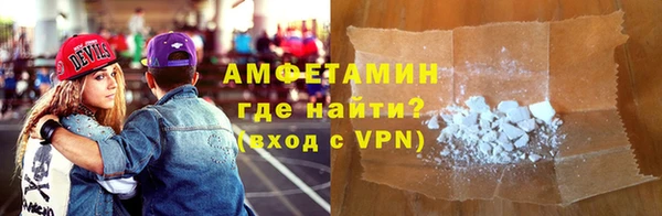 синтетический гашиш Новокубанск