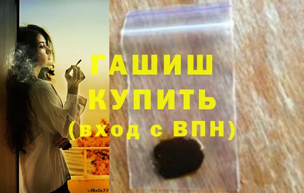 кристаллы Тобольск