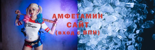 синтетический гашиш Новокубанск