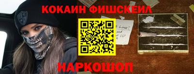 бошки Абинск