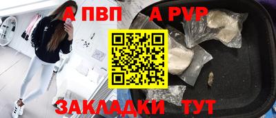 амф Гагарин
