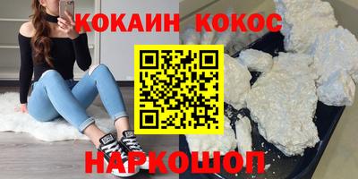 мяу мяу мука Абакан
