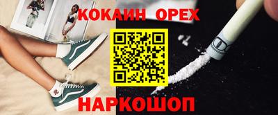 мяу мяу мука Абакан