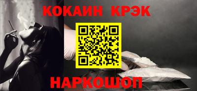 наркотики Гай