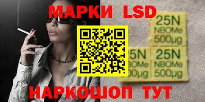 бошки Абинск