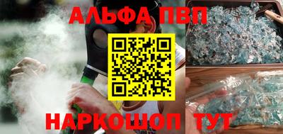 ГАЛЛЮЦИНОГЕННЫЕ ГРИБЫ Азнакаево