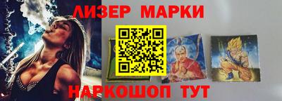 спайс Гатчина